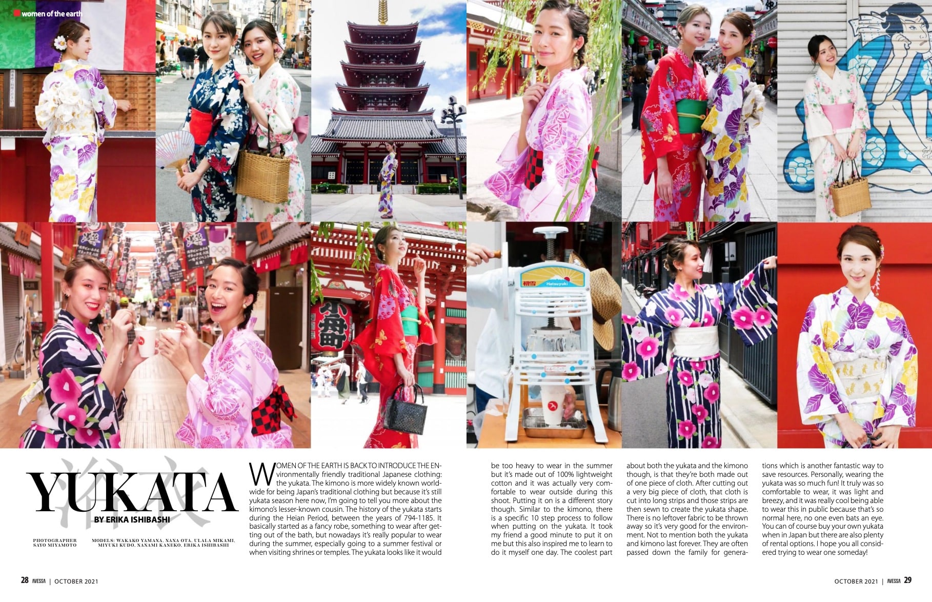 womenoftheearth_woe_yukata